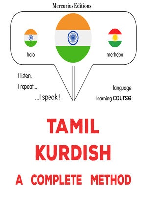 cover image of tamiḻ--kurtiṣ